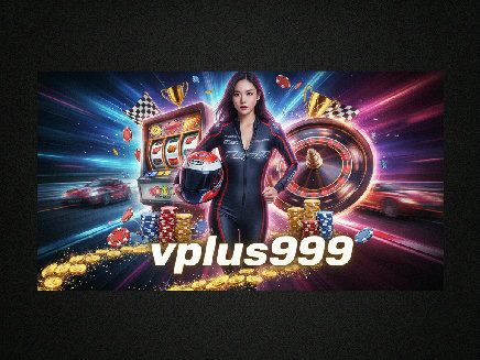vplus999 สมัครสมาชิก