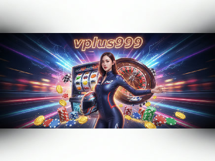 vplus999 เว็บตรง